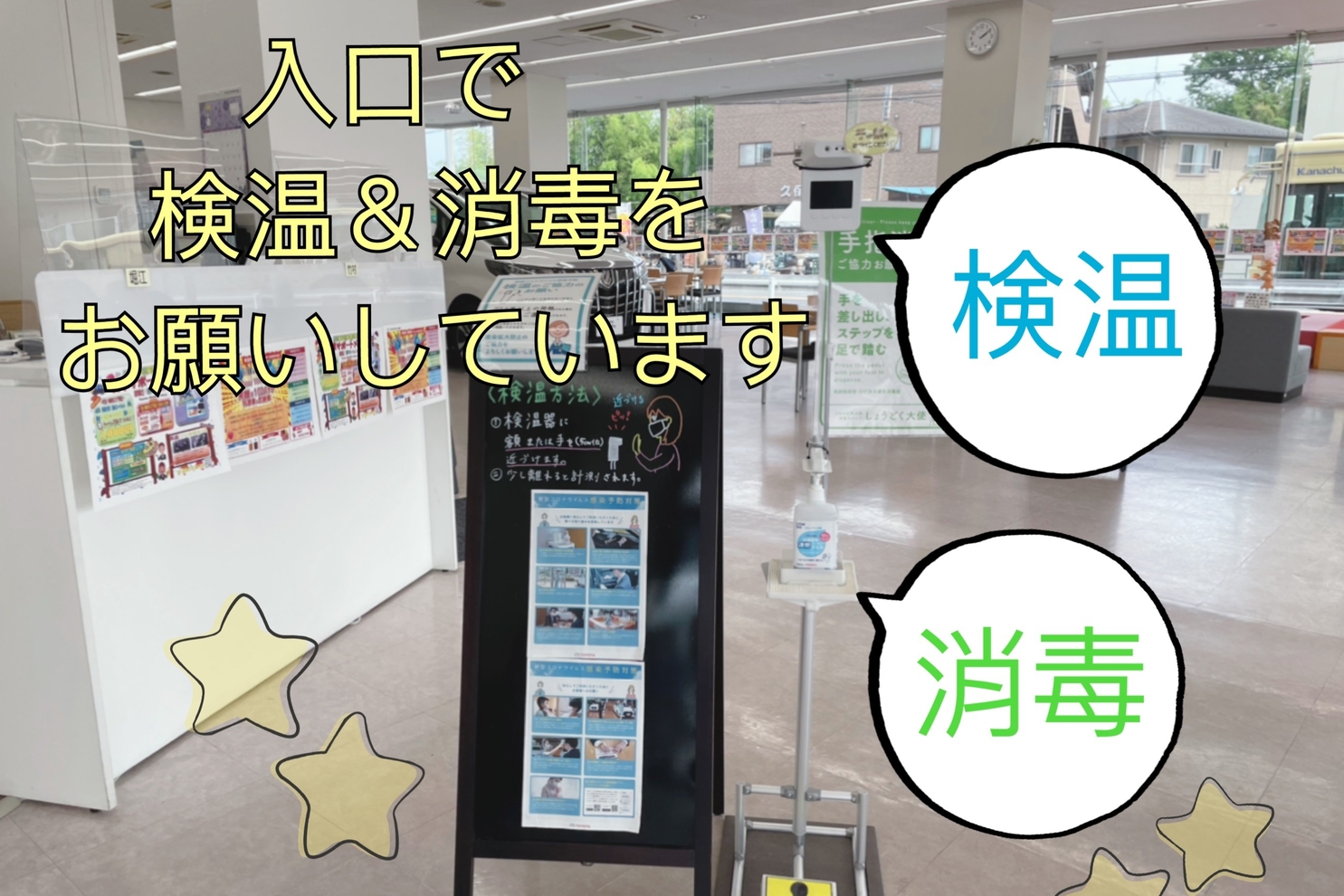 入口