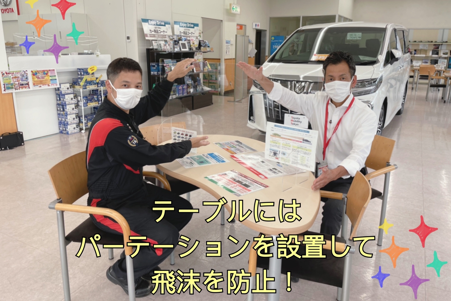 テーブル