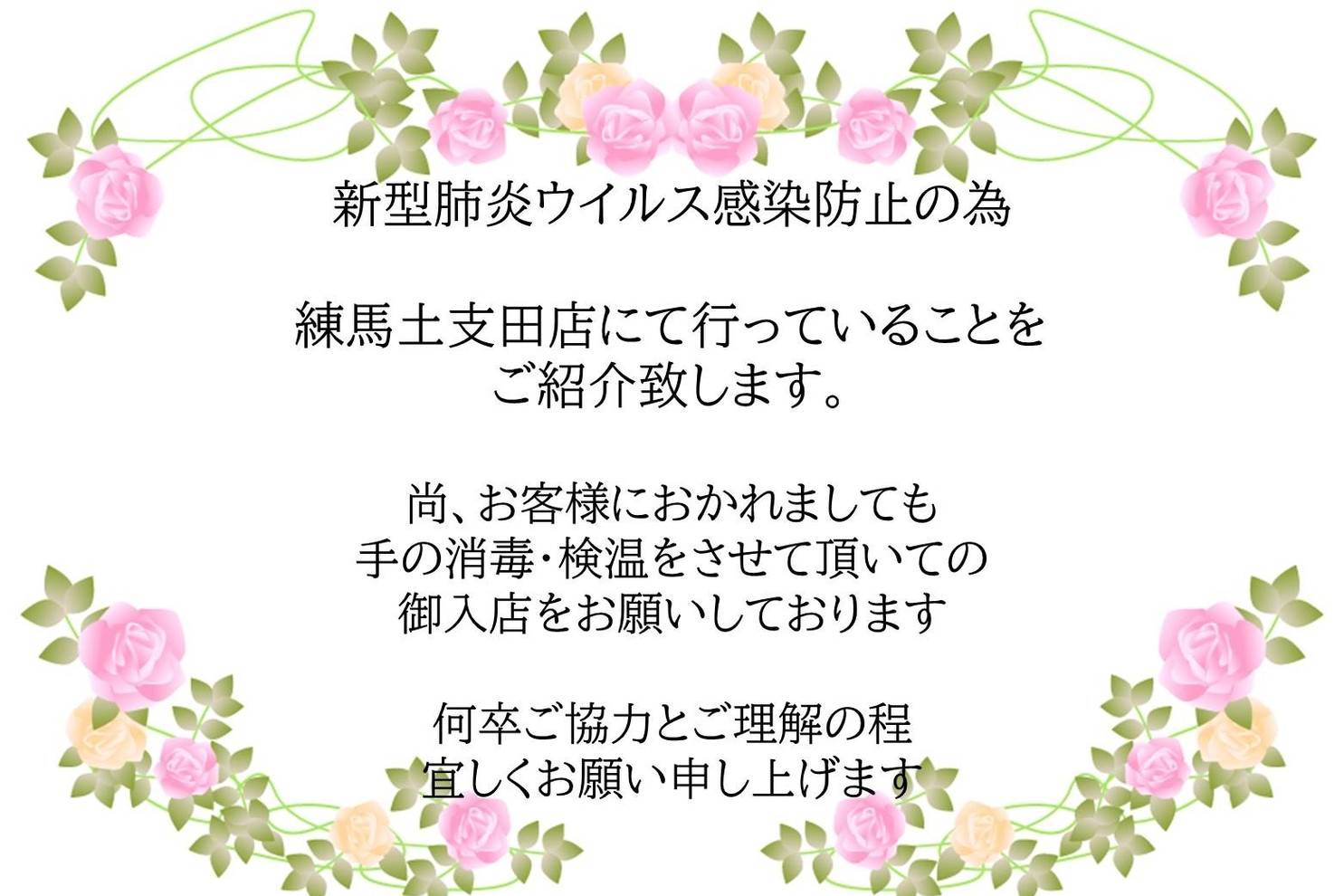 案内