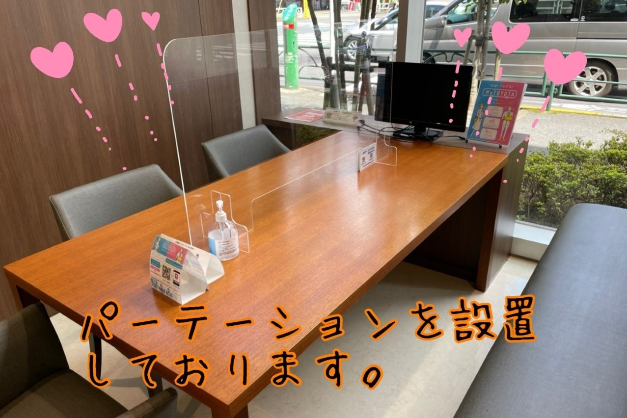 パーテーション2