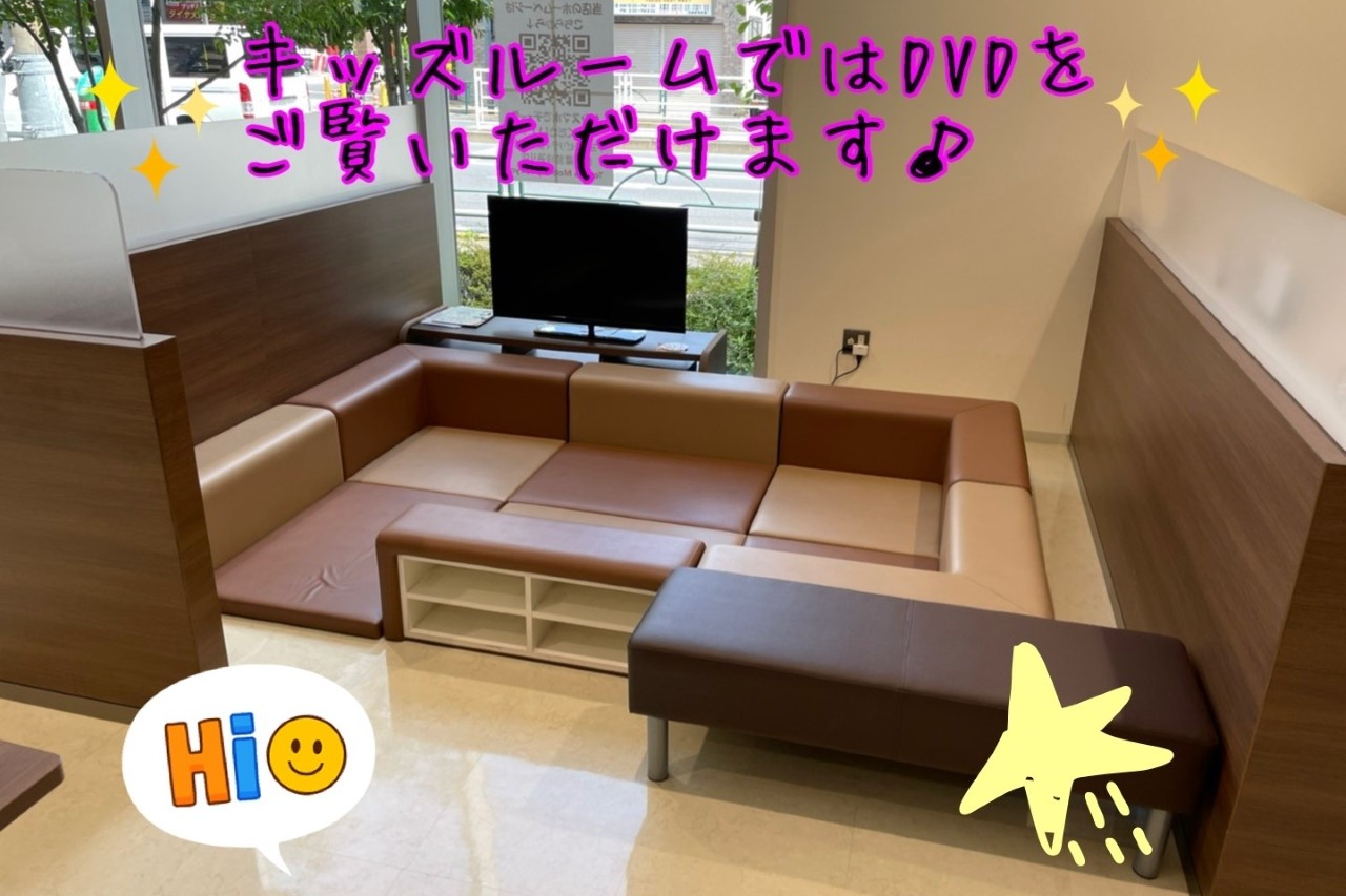 キッズルーム
