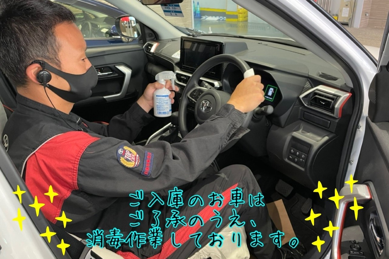 除菌
