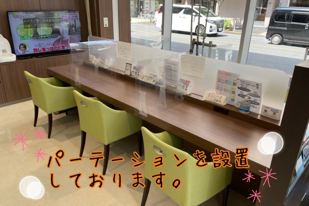 パーテーション2