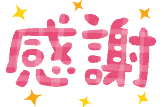 烏山給田店 ブログ一覧 トヨタモビリティ東京株式会社 トヨタ自動車webサイト 烏山給田店 ブログ一覧 トヨタモビリティ東京株式会社 トヨタ自動車webサイト