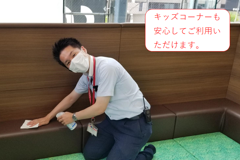 小岩店