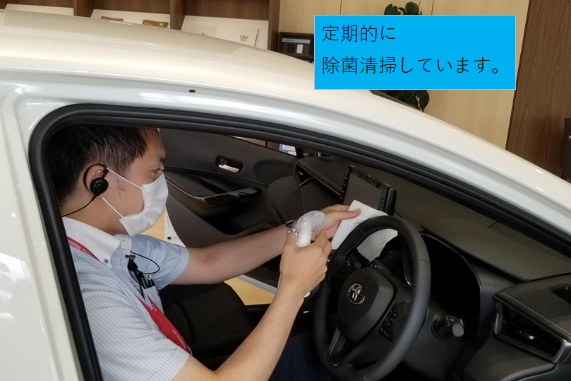 小岩店