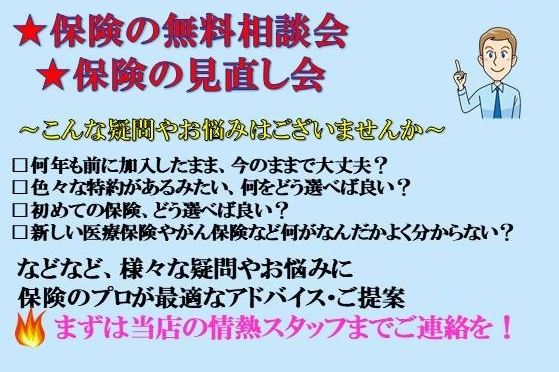 UC羽村