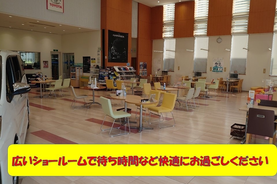 広いショールーム