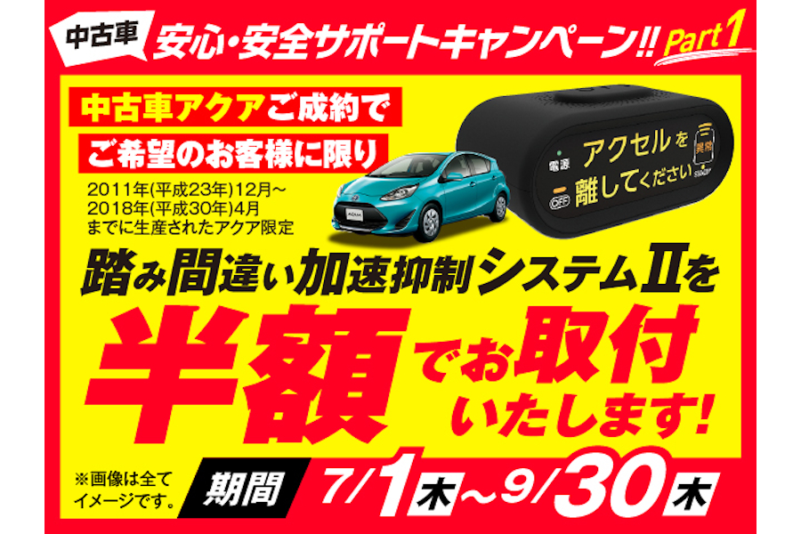 トヨタの中古車情報 中古車検索 トヨタモビリティ東京 トヨタの中古車情報 中古車検索 トヨタモビリティ東京