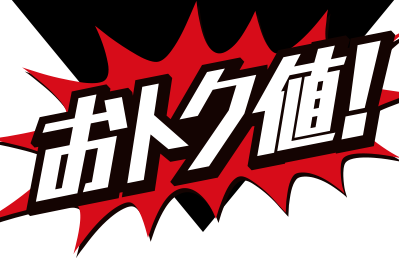 烏山給田店 ブログ一覧 トヨタモビリティ東京株式会社 トヨタ自動車webサイト 烏山給田店 ブログ一覧 トヨタモビリティ東京株式会社 トヨタ自動車webサイト
