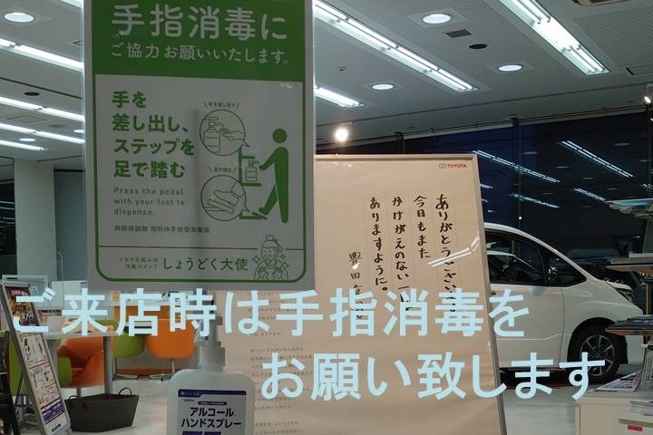 谷原目白通り店