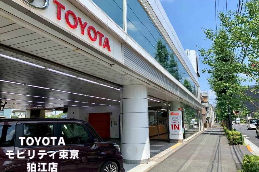 店舗