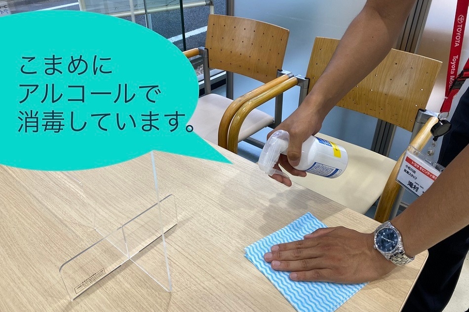 小松川:HP2