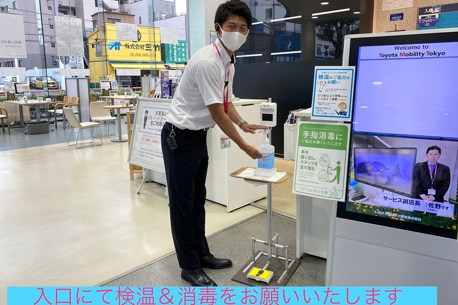 小松川:HP1