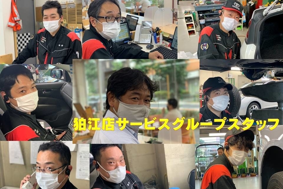 サービススタッフ