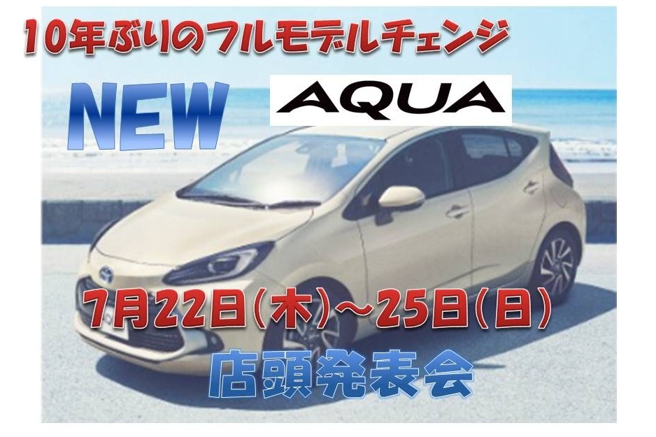 33FU東久留米店