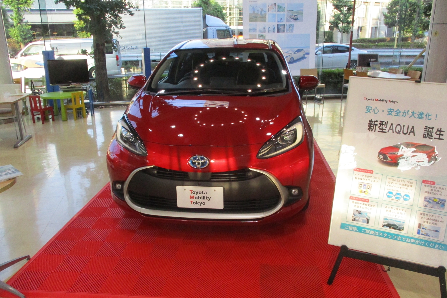 谷原光が丘店(アクア)
