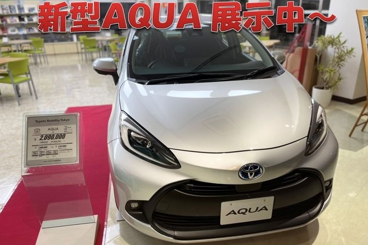26B_新型アクア_調布国領店