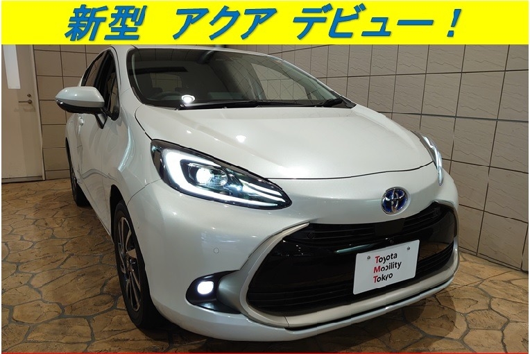 新型アクア