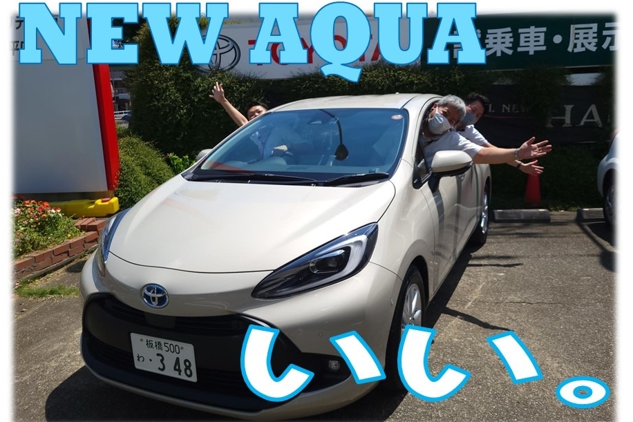 高島平店