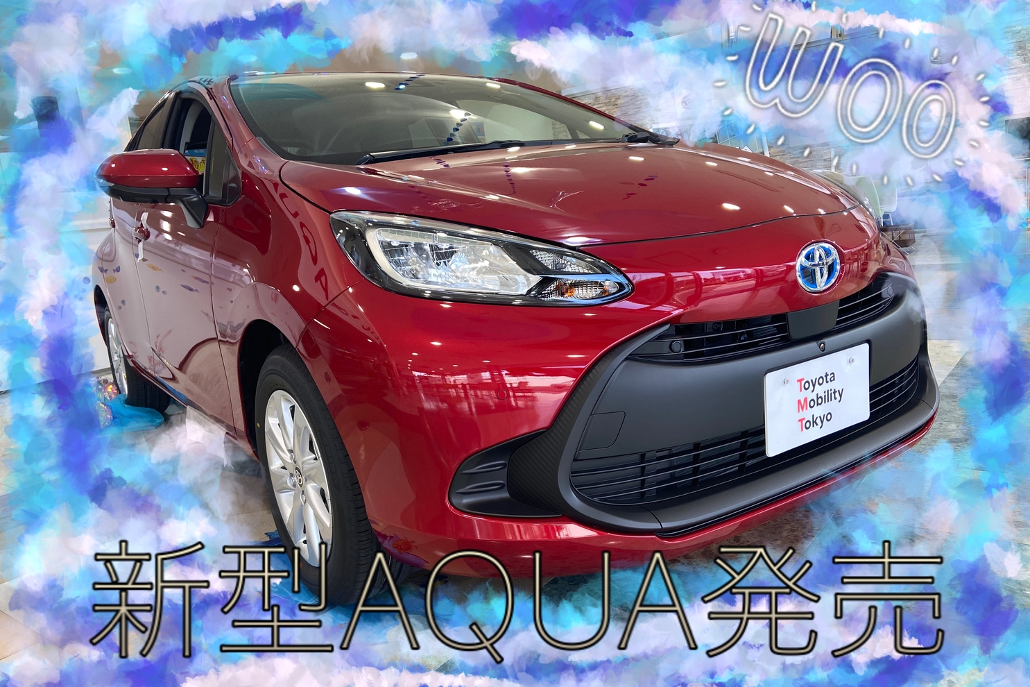 三鷹野崎南店 トヨタモビリティ東京 三鷹野崎南店 トヨタモビリティ東京