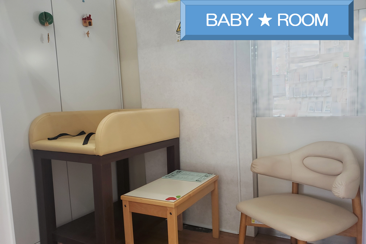 BABYROOM