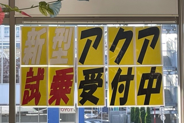 shop_05D_試乗