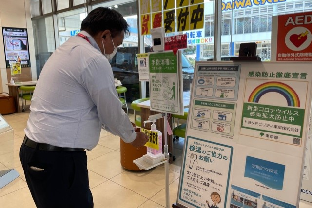 shop_05D_感染予防