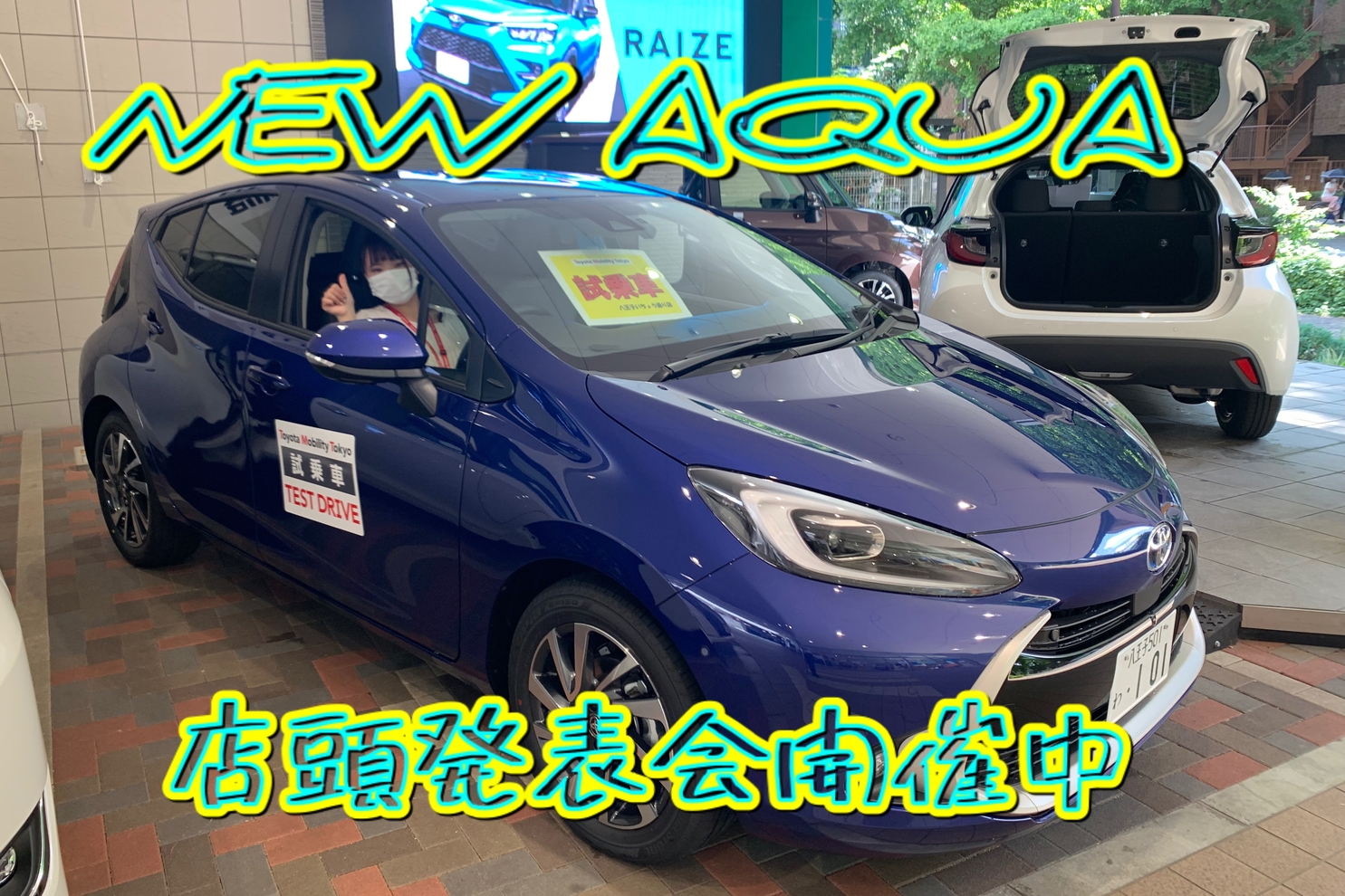 shop_47D_八王子いちょう通り店
