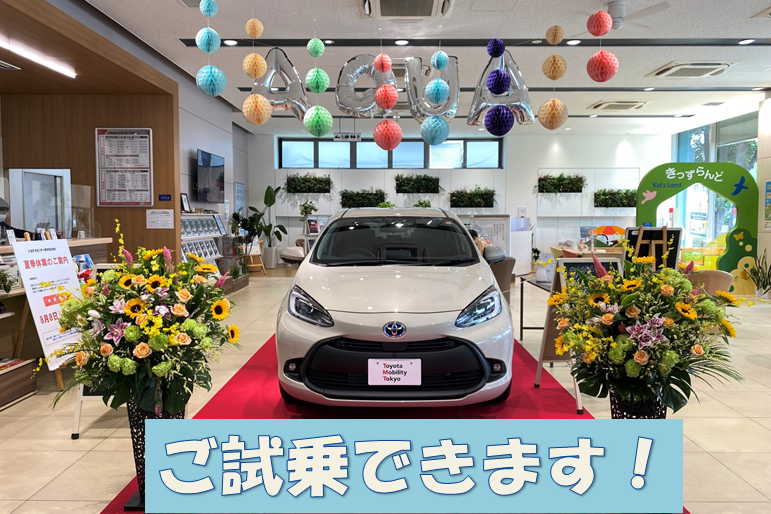 SHOP_豊玉環七通り店