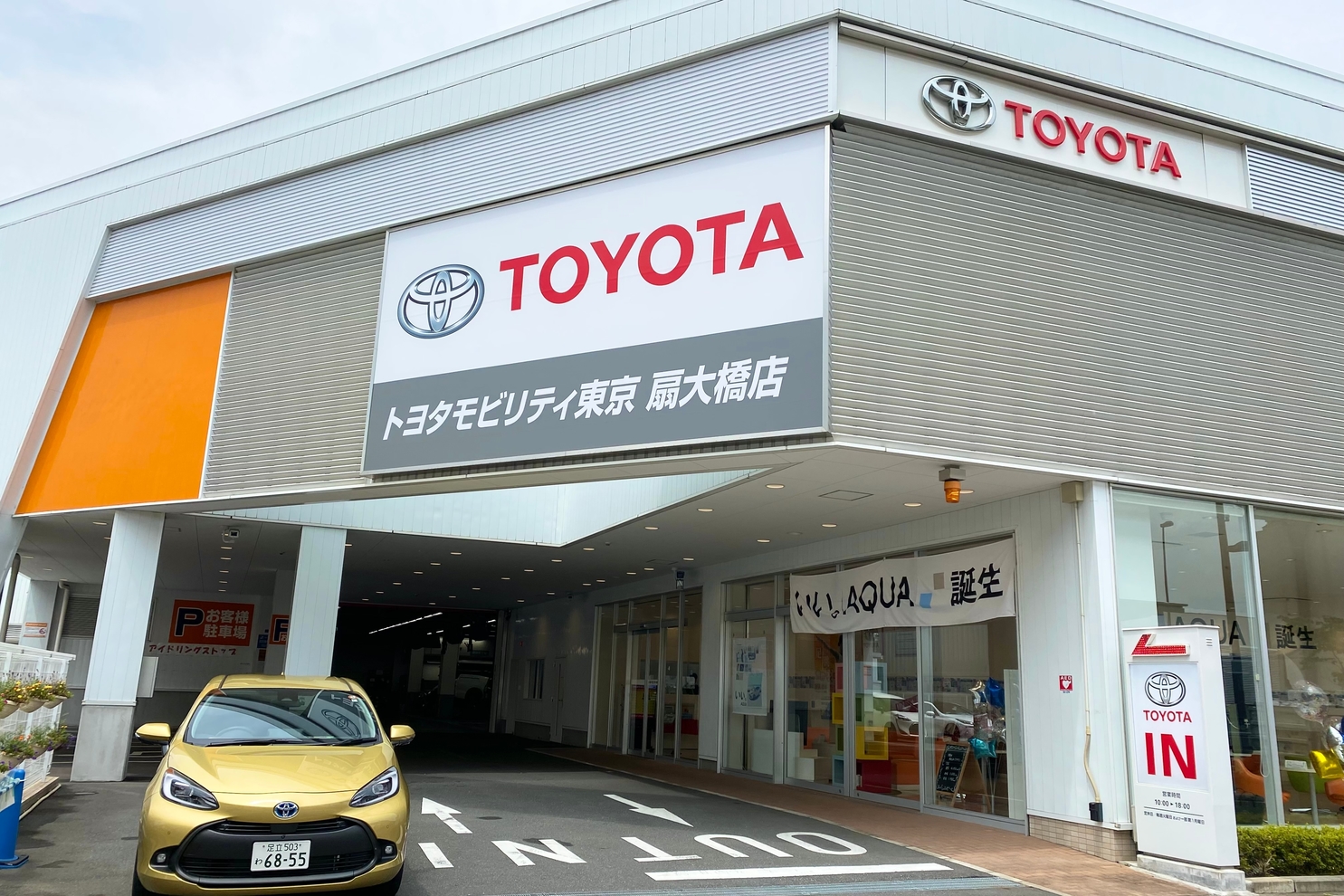 あ