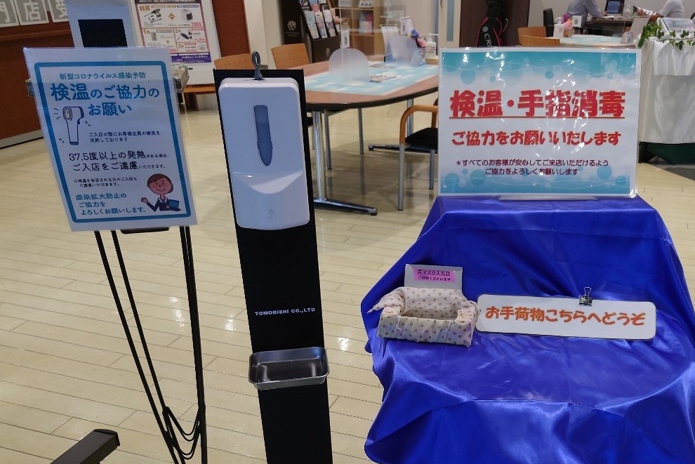 虎ノ門店