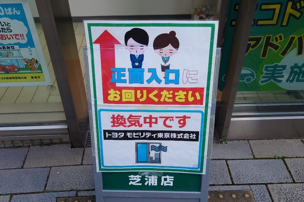 虎ノ門店