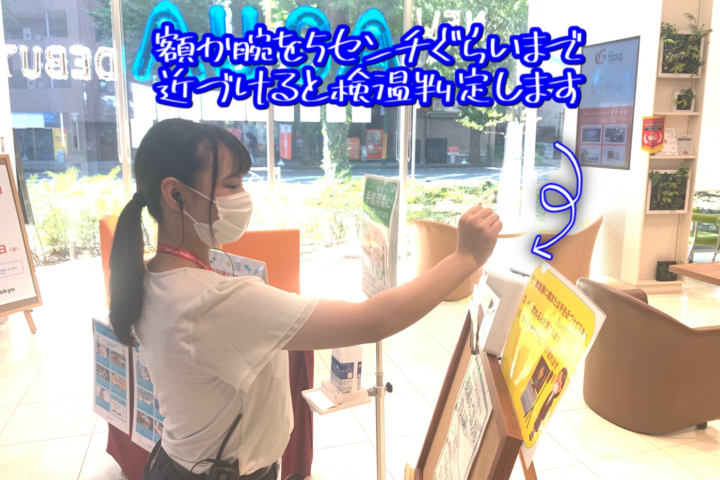 shop_47D_八王子いちょう通り店