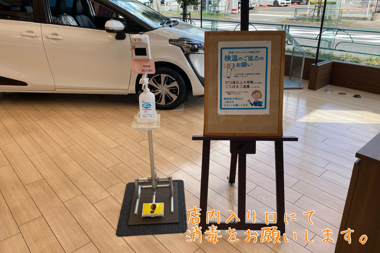 入り口