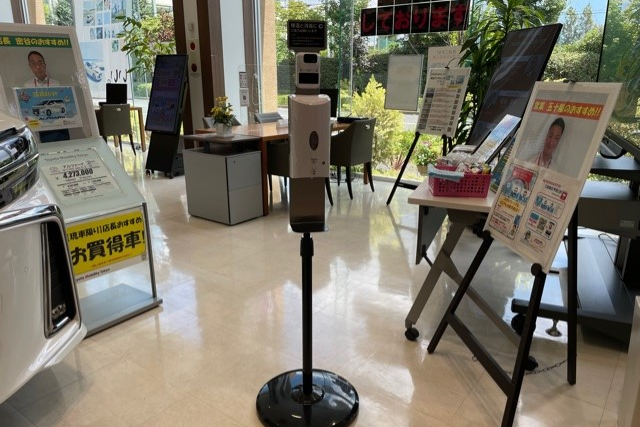 消毒器
