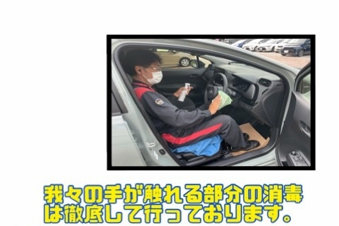 消毒②