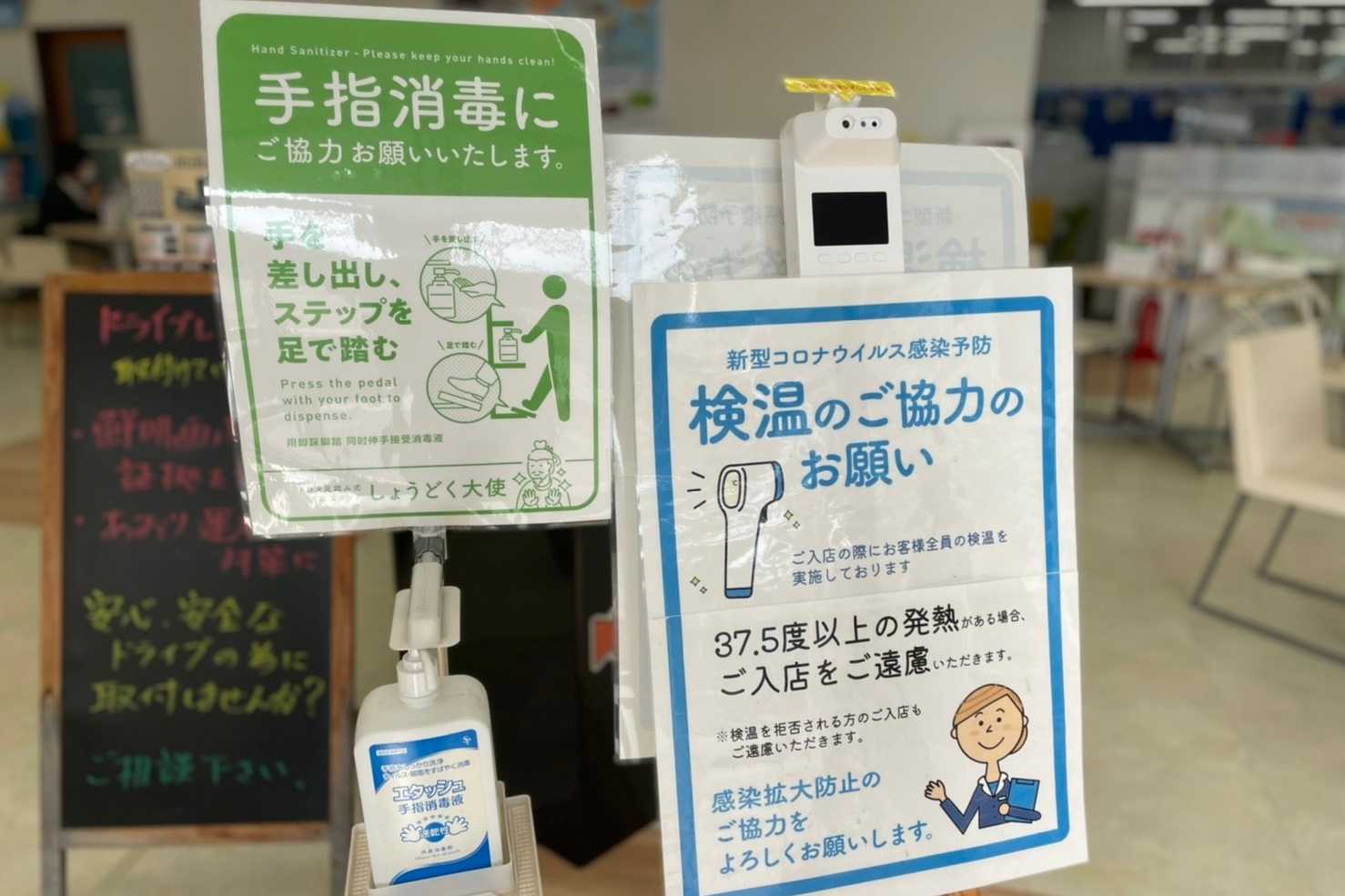 府中西原町店 トヨタモビリティ東京 府中西原町店 トヨタモビリティ東京