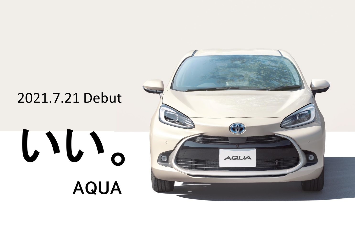 新型車情報