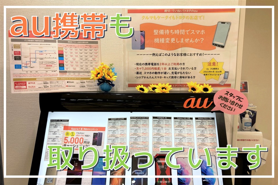 北店
