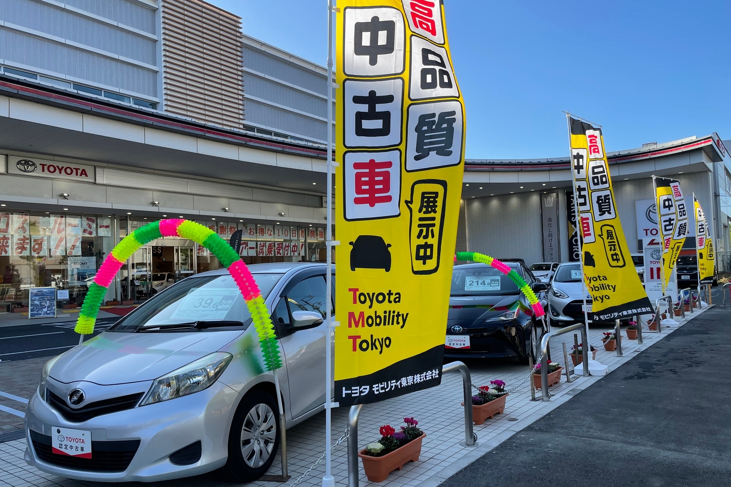 店舗写真4