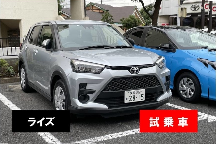 試乗車_33c_ライズ
