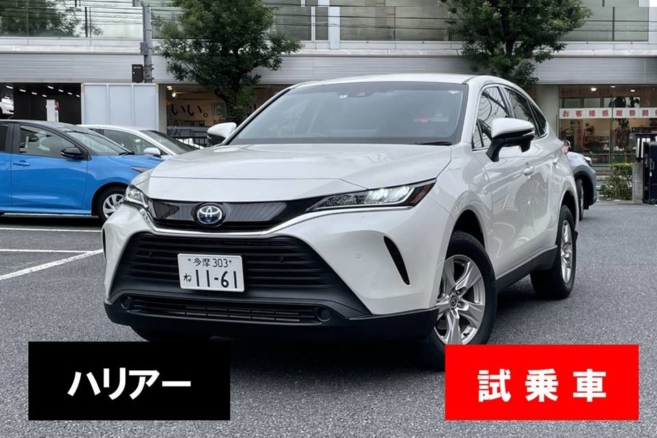 33c_試乗車_ハリアー