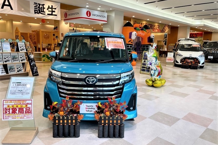 展示車