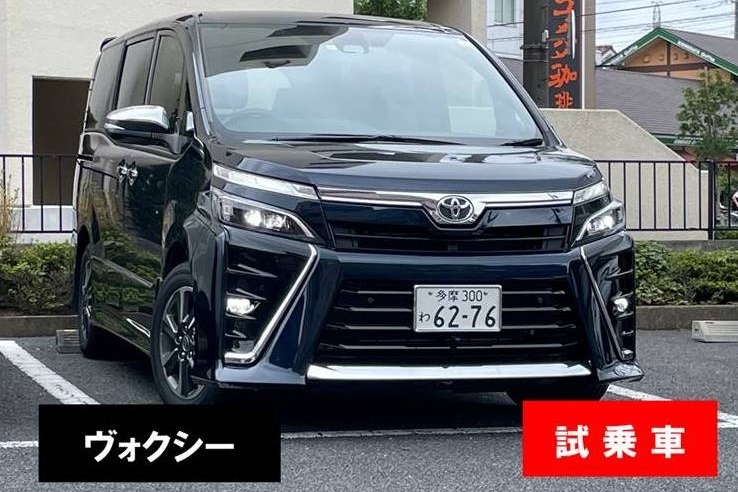 試乗車_33c_ヴォクシー