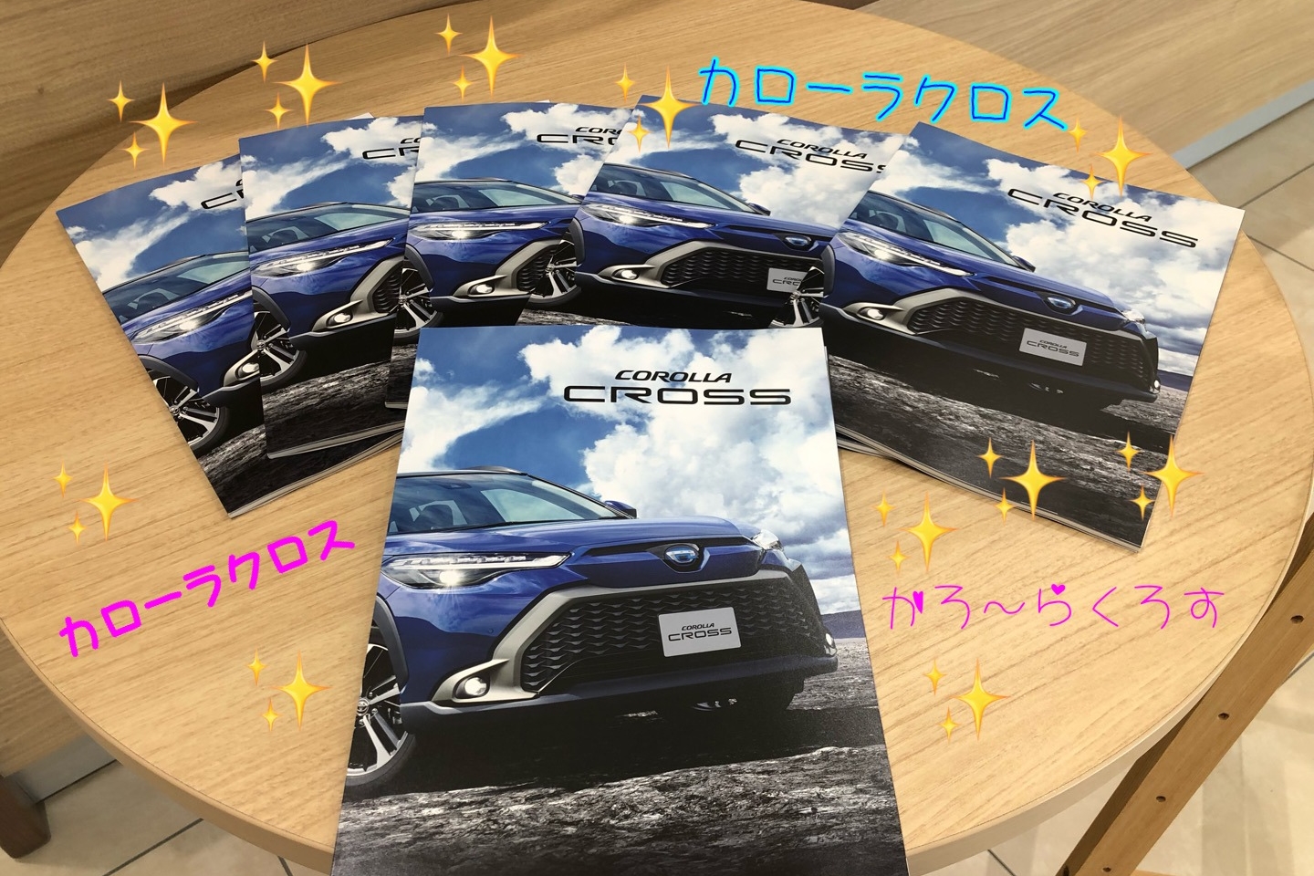 14E練馬北町店