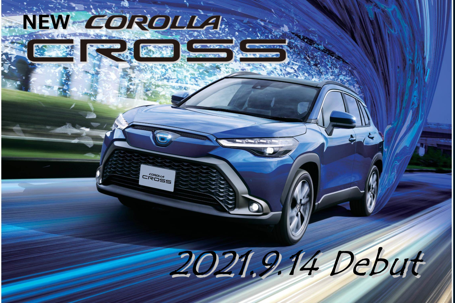 新型車情報