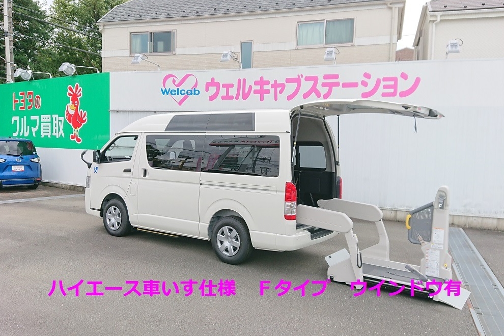 展示車