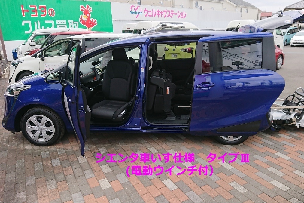 府中の森S展示車