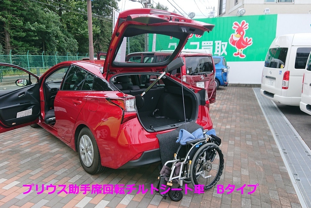 府中の森S展示車